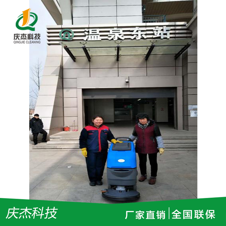 庆杰洗地机在青岛地铁线使用现场