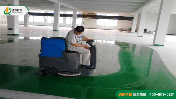 庆杰驾驶式洗地机