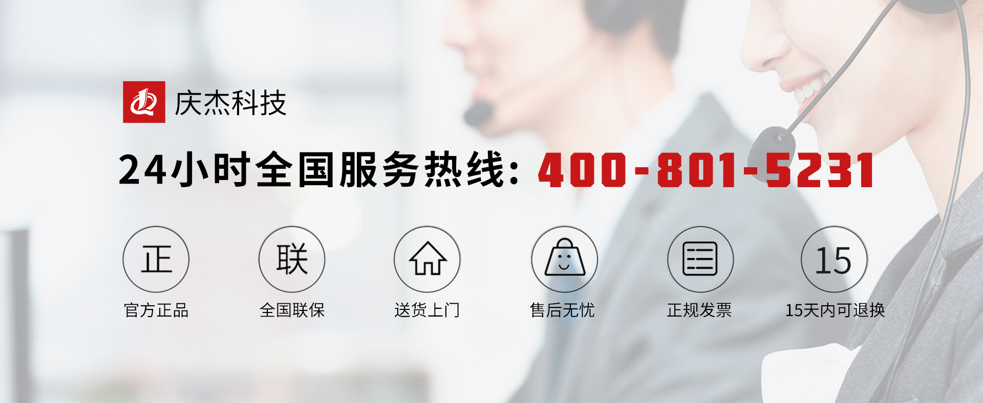 联系我们